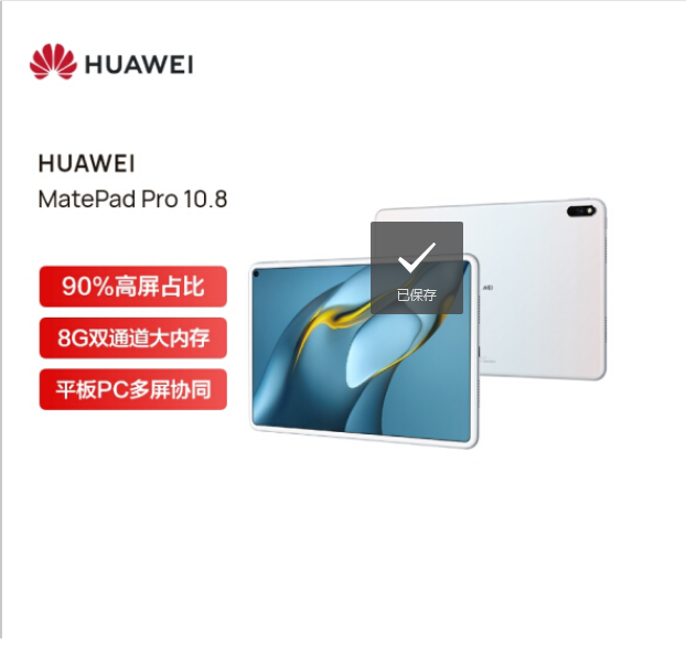 微信截图_20210926171013.png